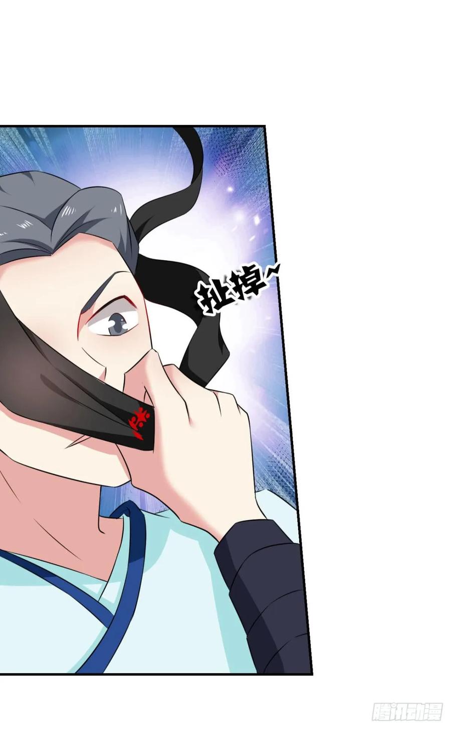《重生异世一条狗》75 快乐的触手play 第30页