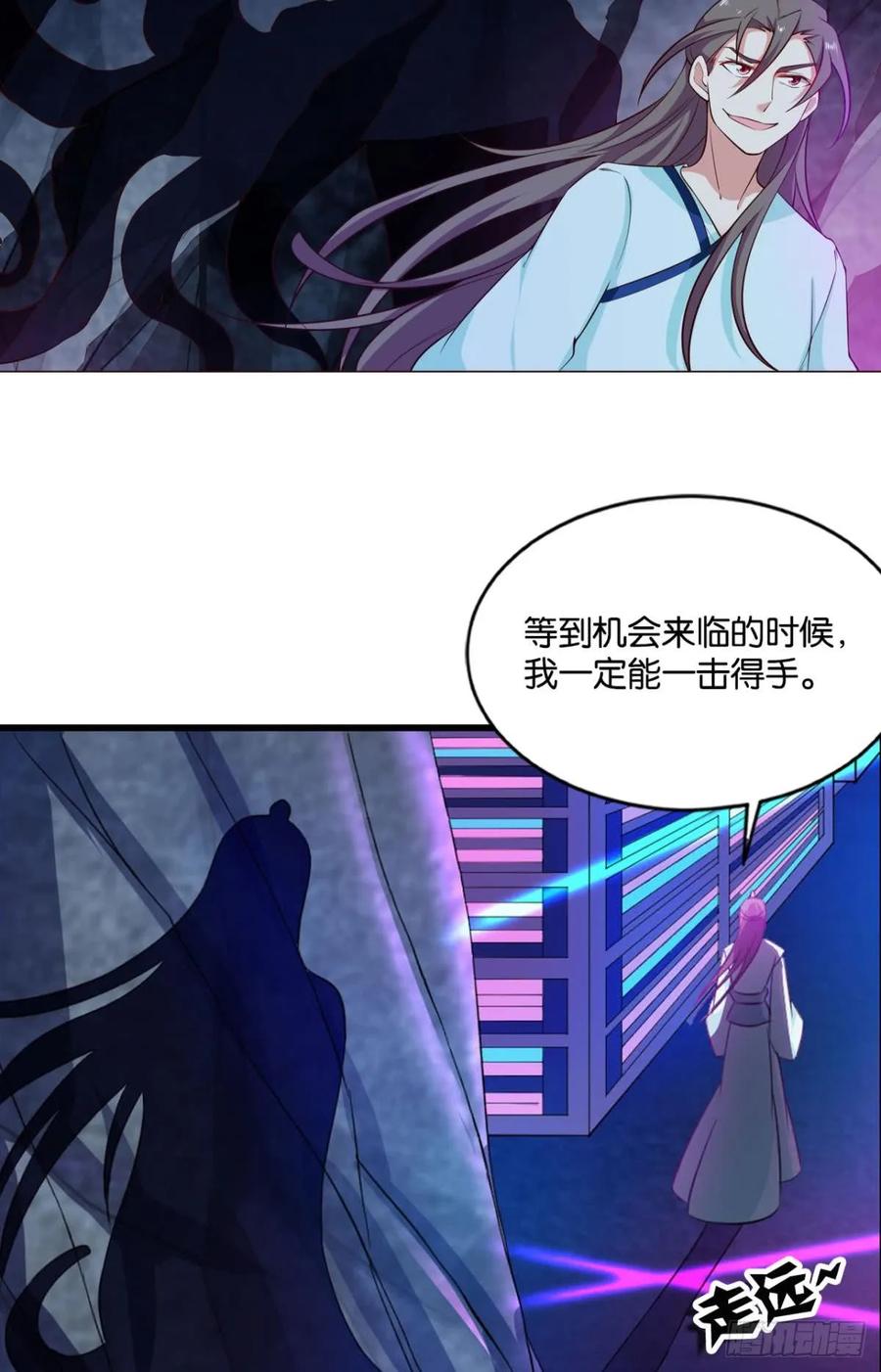 《重生异世一条狗》75 快乐的触手play 第44页