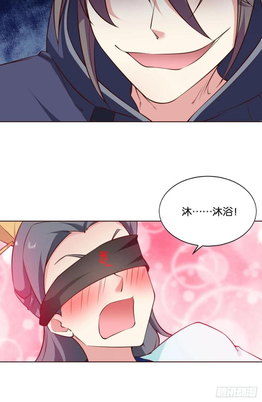 《重生异世一条狗》75 快乐的触手play 第24页