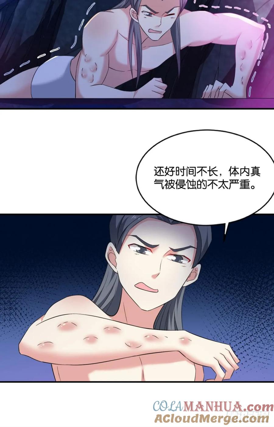 《重生异世一条狗》75 快乐的触手play 第46页