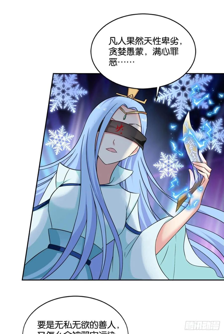 《重生异世一条狗》76 一些必须要做的事 第42页