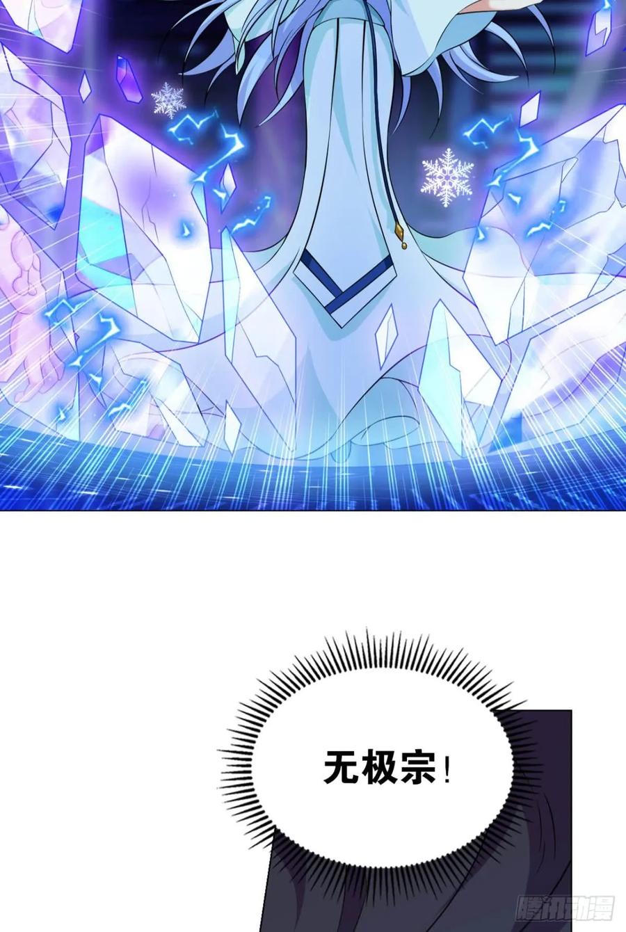 《重生异世一条狗》76 一些必须要做的事 第48页