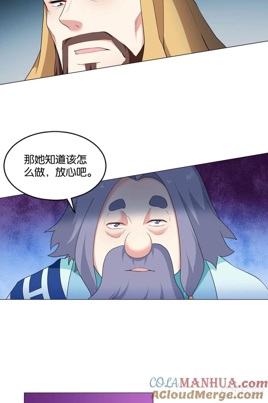《重生异世一条狗》76 一些必须要做的事 第16页