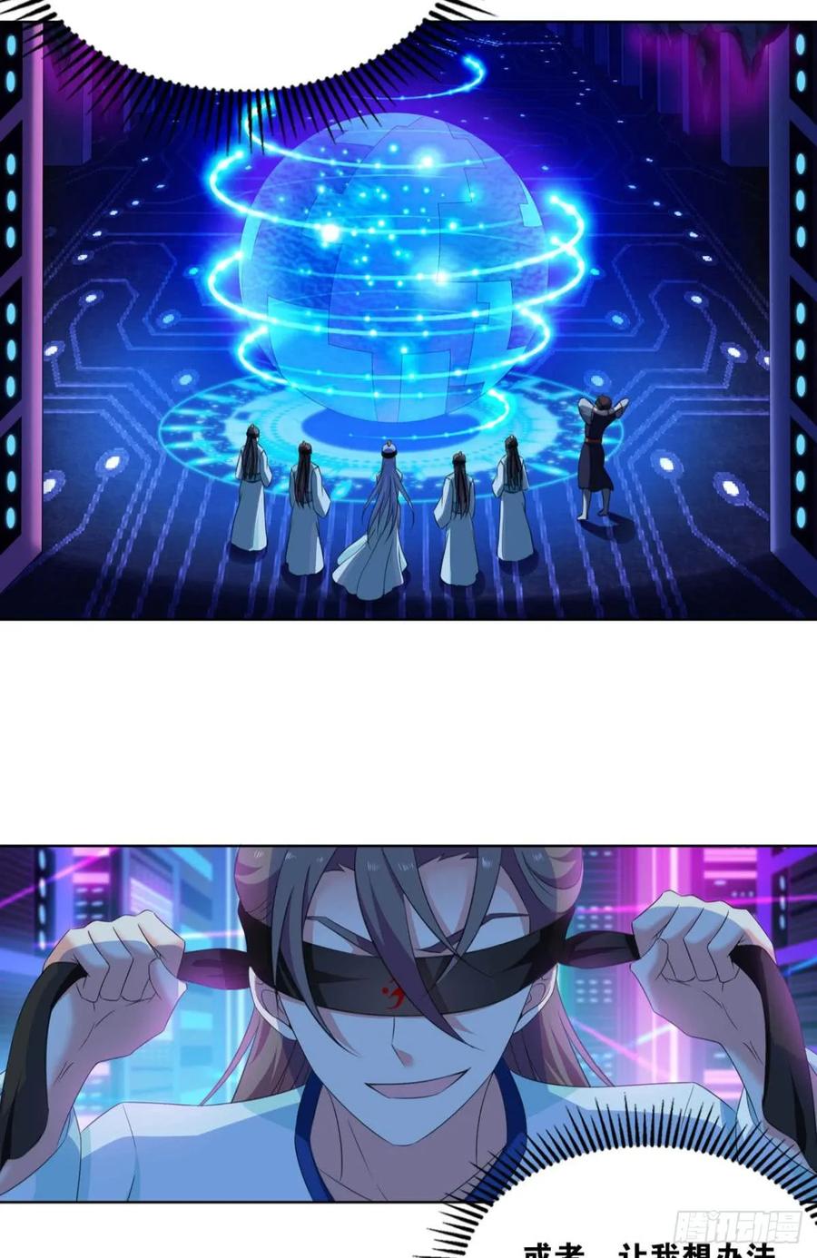 《重生异世一条狗》76 一些必须要做的事 第24页