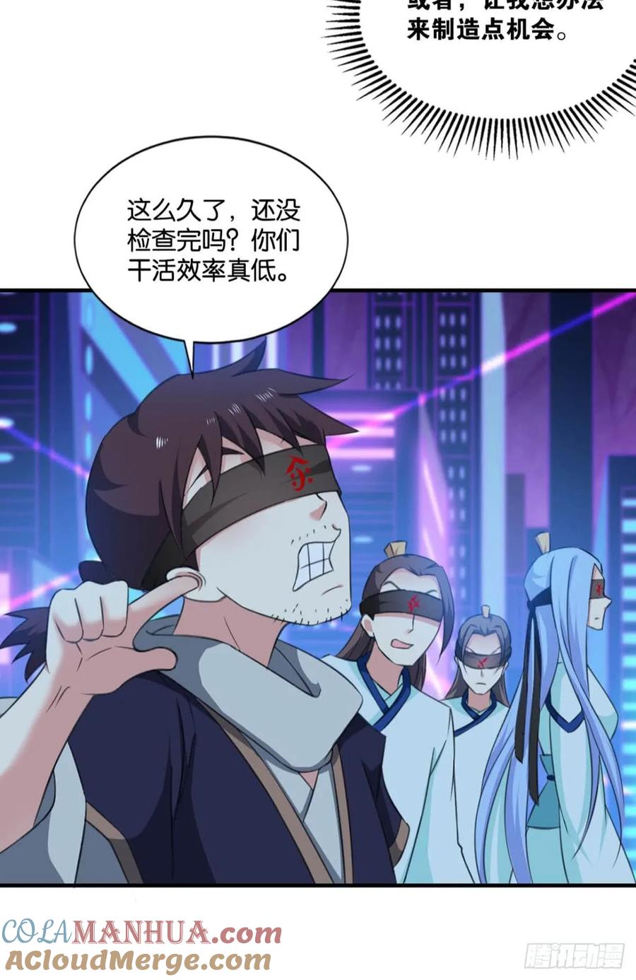 《重生异世一条狗》76 一些必须要做的事 第25页
