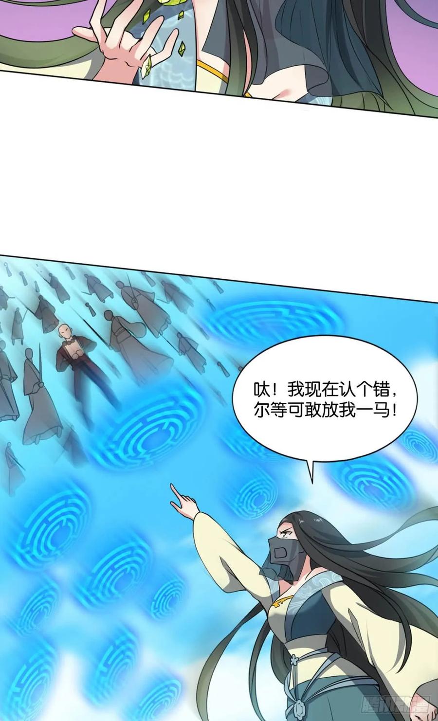 《重生异世一条狗》76 一些必须要做的事 第3页