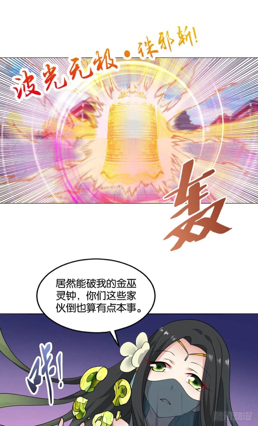 《重生异世一条狗》76 一些必须要做的事 第2页