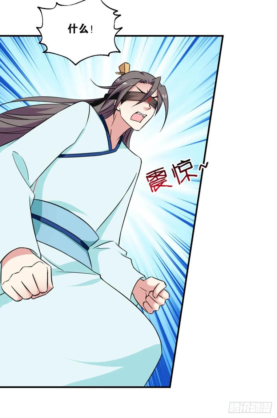 《重生异世一条狗》76 一些必须要做的事 第41页