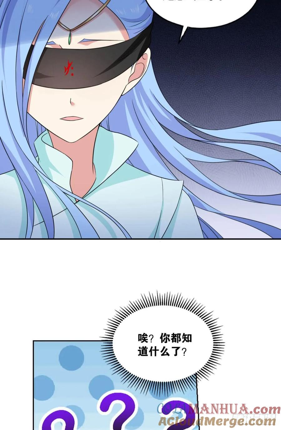 《重生异世一条狗》76 一些必须要做的事 第31页