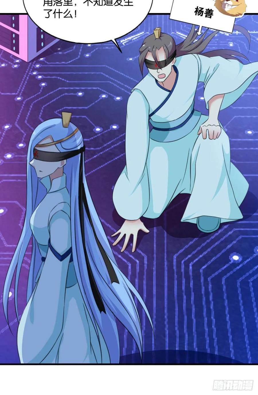 《重生异世一条狗》76 一些必须要做的事 第27页