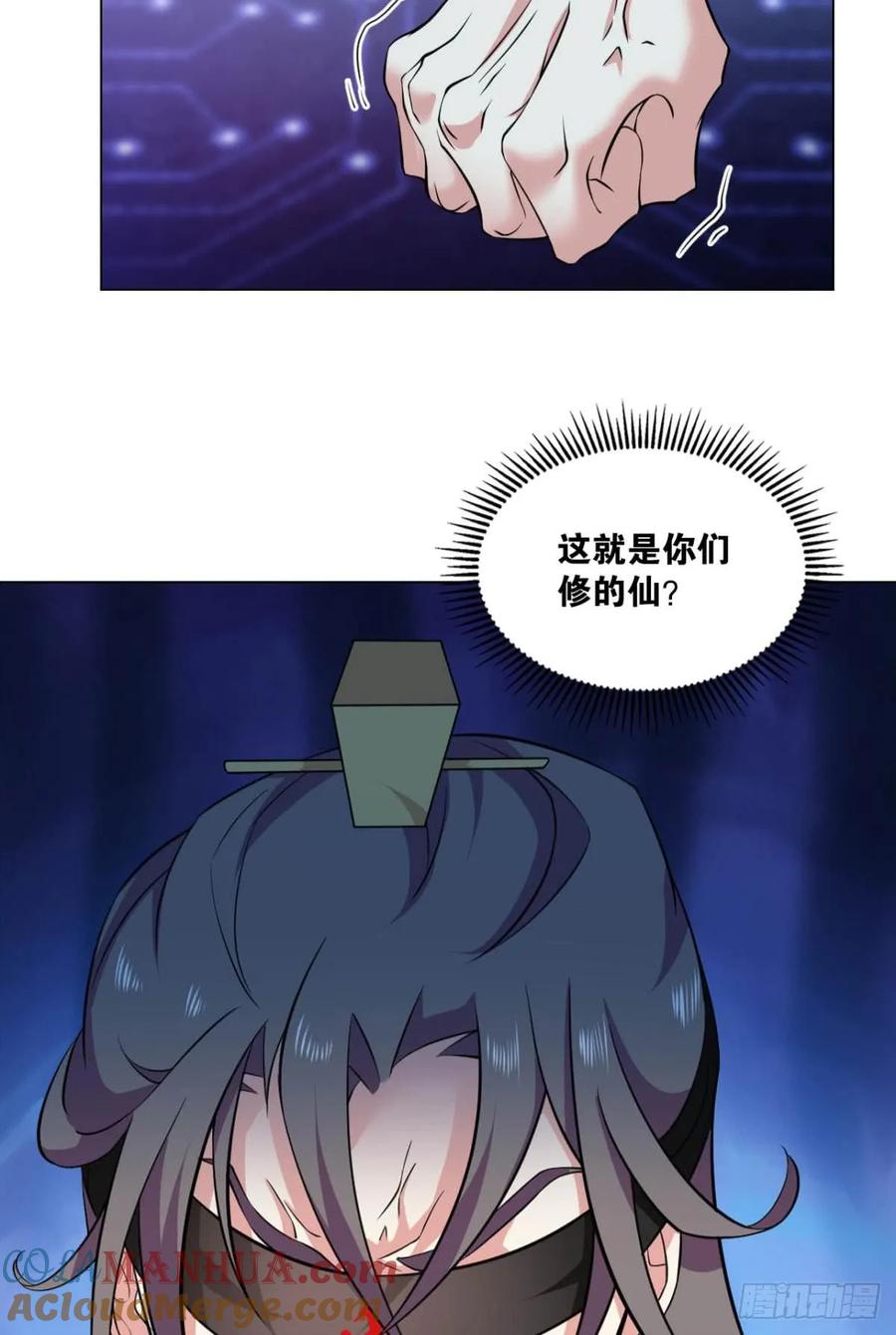 《重生异世一条狗》76 一些必须要做的事 第46页