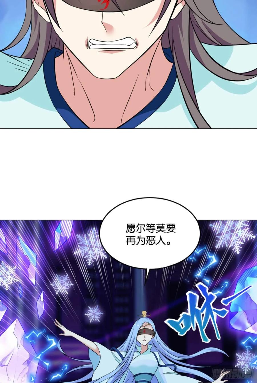 《重生异世一条狗》76 一些必须要做的事 第47页
