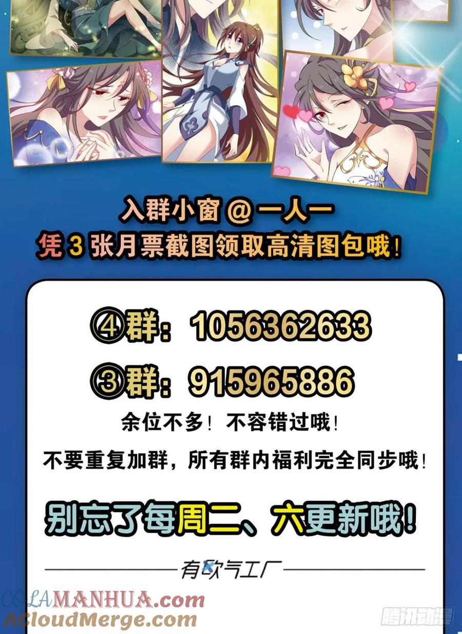 《重生异世一条狗》76 一些必须要做的事 第52页