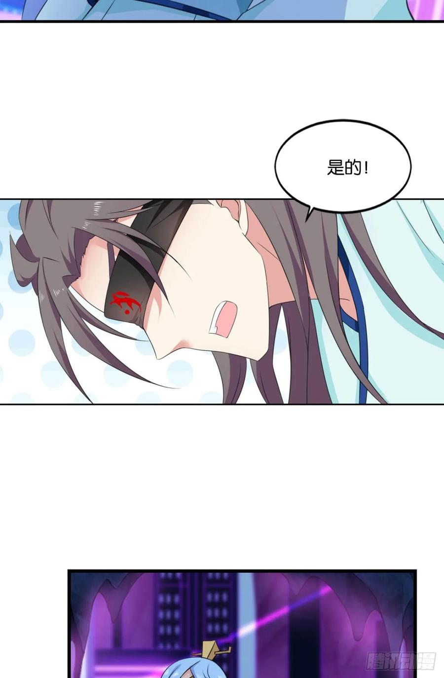 《重生异世一条狗》76 一些必须要做的事 第29页