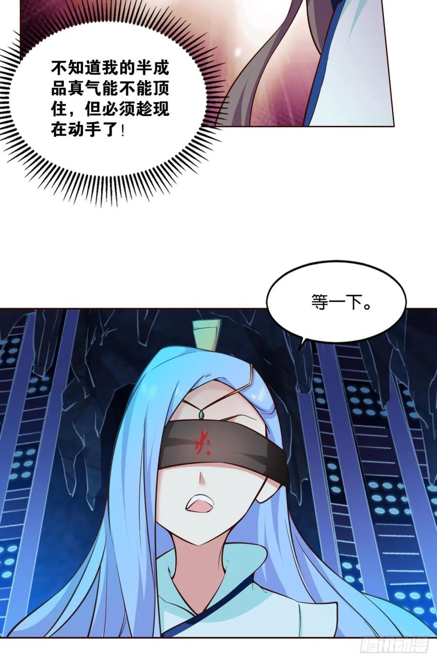《重生异世一条狗》77 对力量久违的渴望 第20页