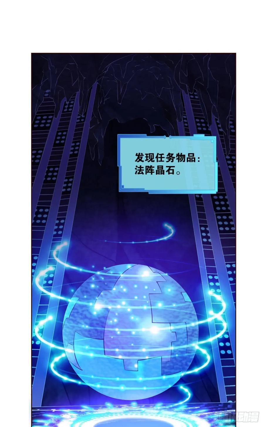 《重生异世一条狗》77 对力量久违的渴望 第2页