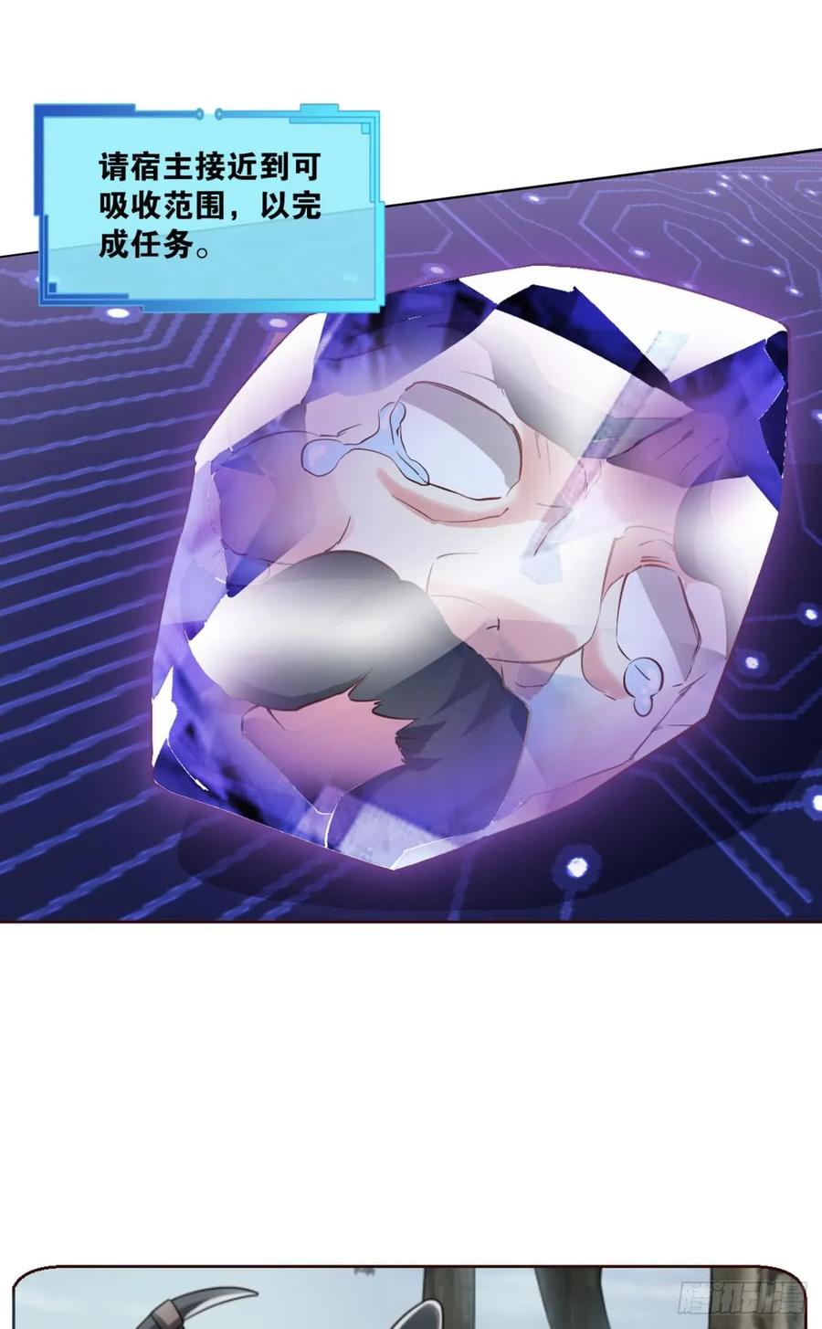 《重生异世一条狗》77 对力量久违的渴望 第5页