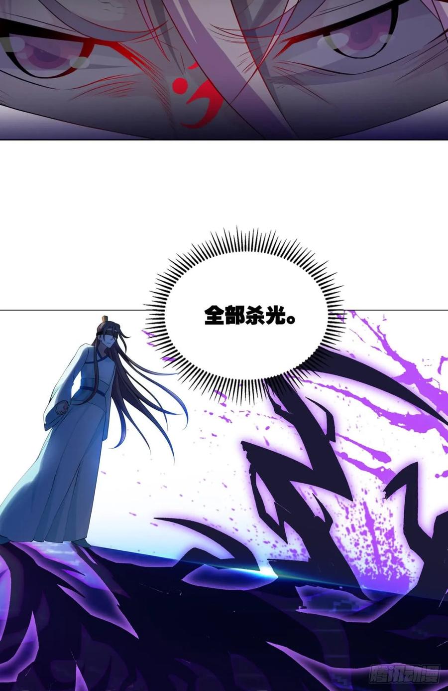 《重生异世一条狗》77 对力量久违的渴望 第15页