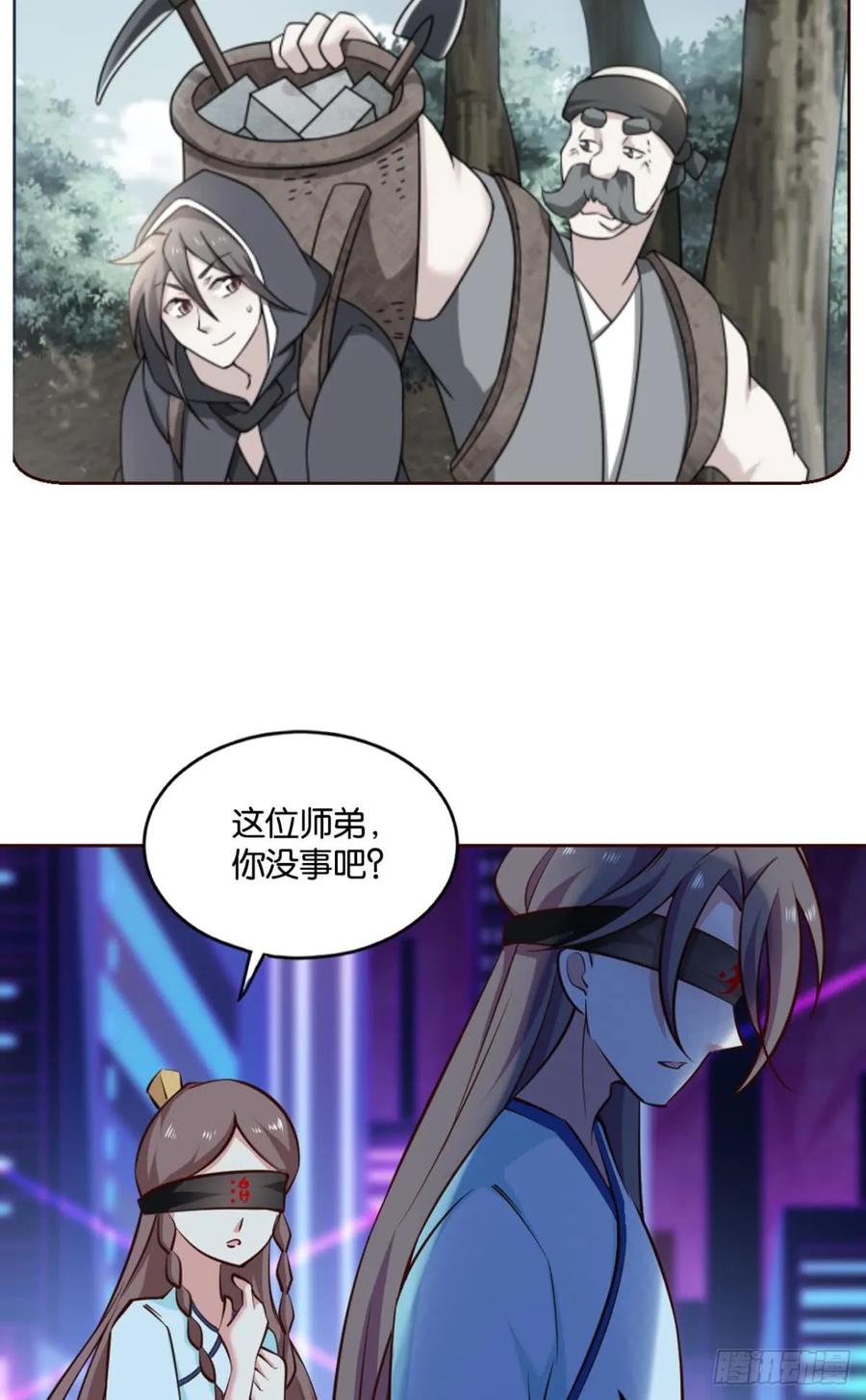 《重生异世一条狗》77 对力量久违的渴望 第6页