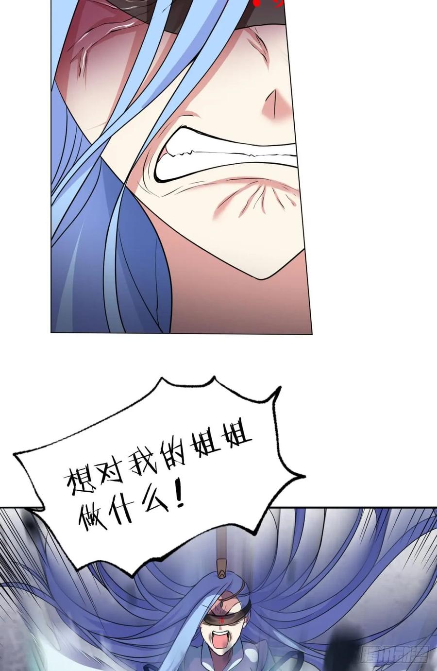 《重生异世一条狗》77 对力量久违的渴望 第45页