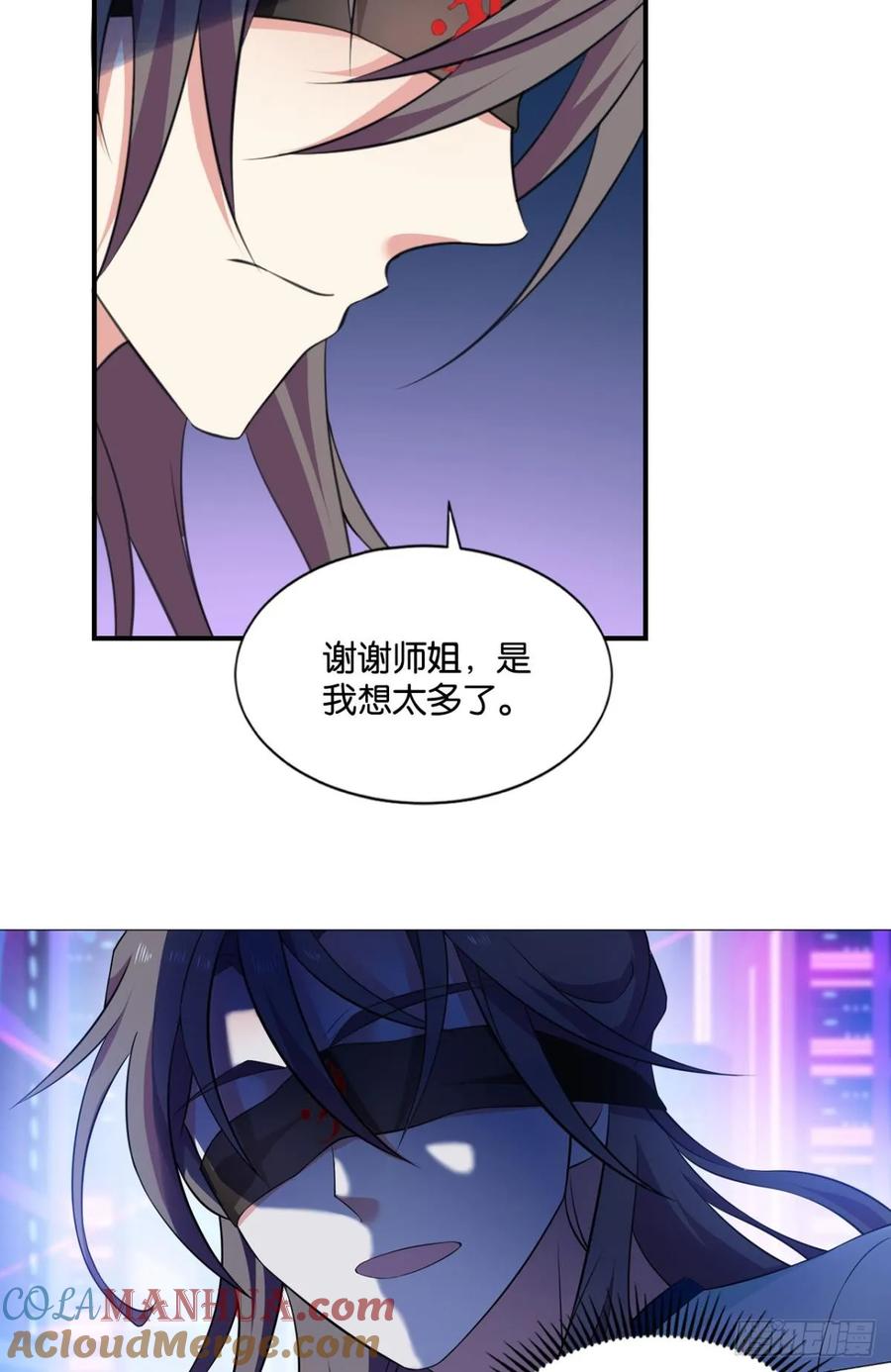 《重生异世一条狗》77 对力量久违的渴望 第10页