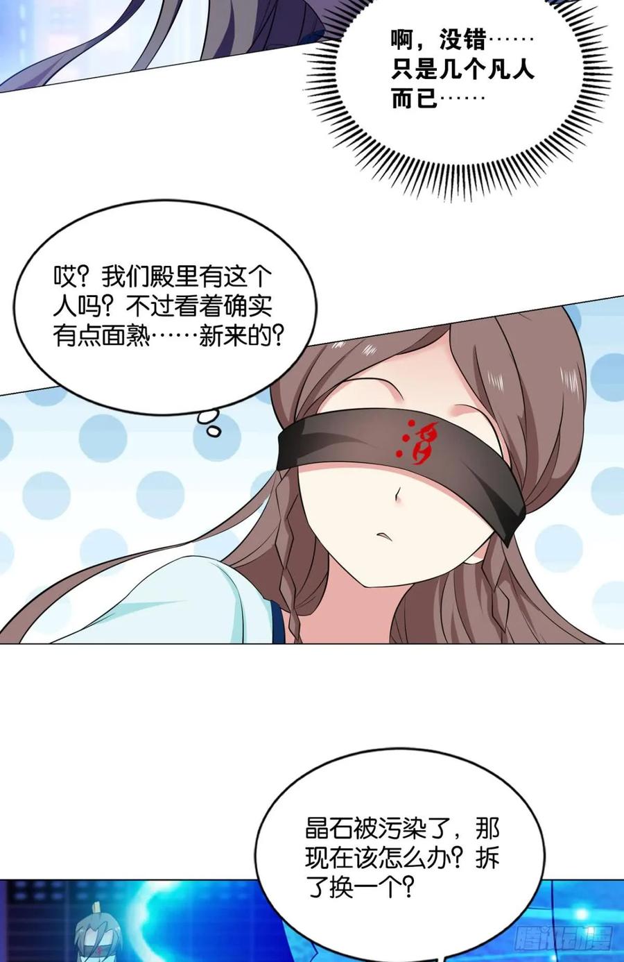 《重生异世一条狗》77 对力量久违的渴望 第11页