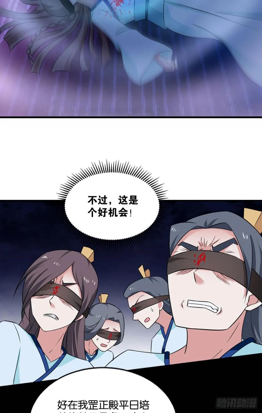 《重生异世一条狗》77 对力量久违的渴望 第30页