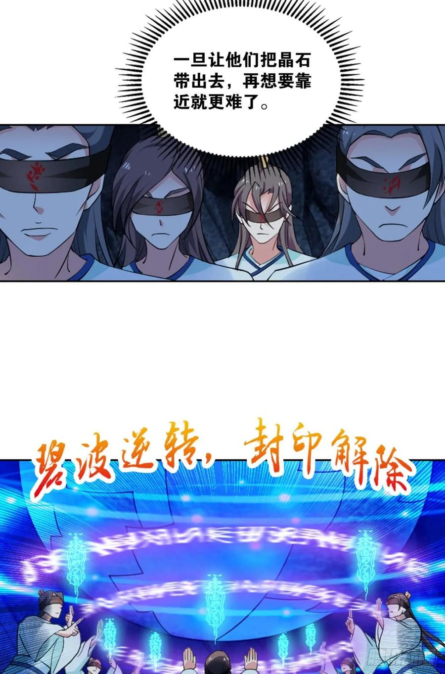 《重生异世一条狗》77 对力量久违的渴望 第18页