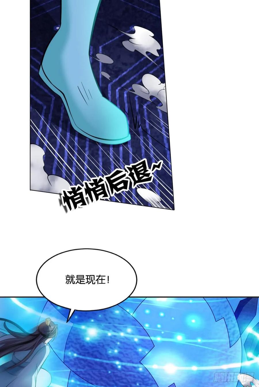 《重生异世一条狗》77 对力量久违的渴望 第36页