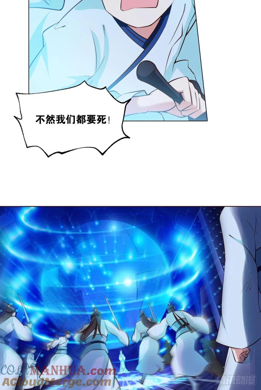 《重生异世一条狗》77 对力量久违的渴望 第34页