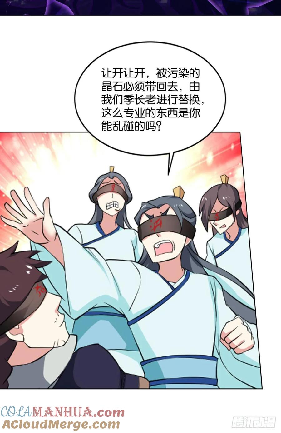 《重生异世一条狗》77 对力量久违的渴望 第16页