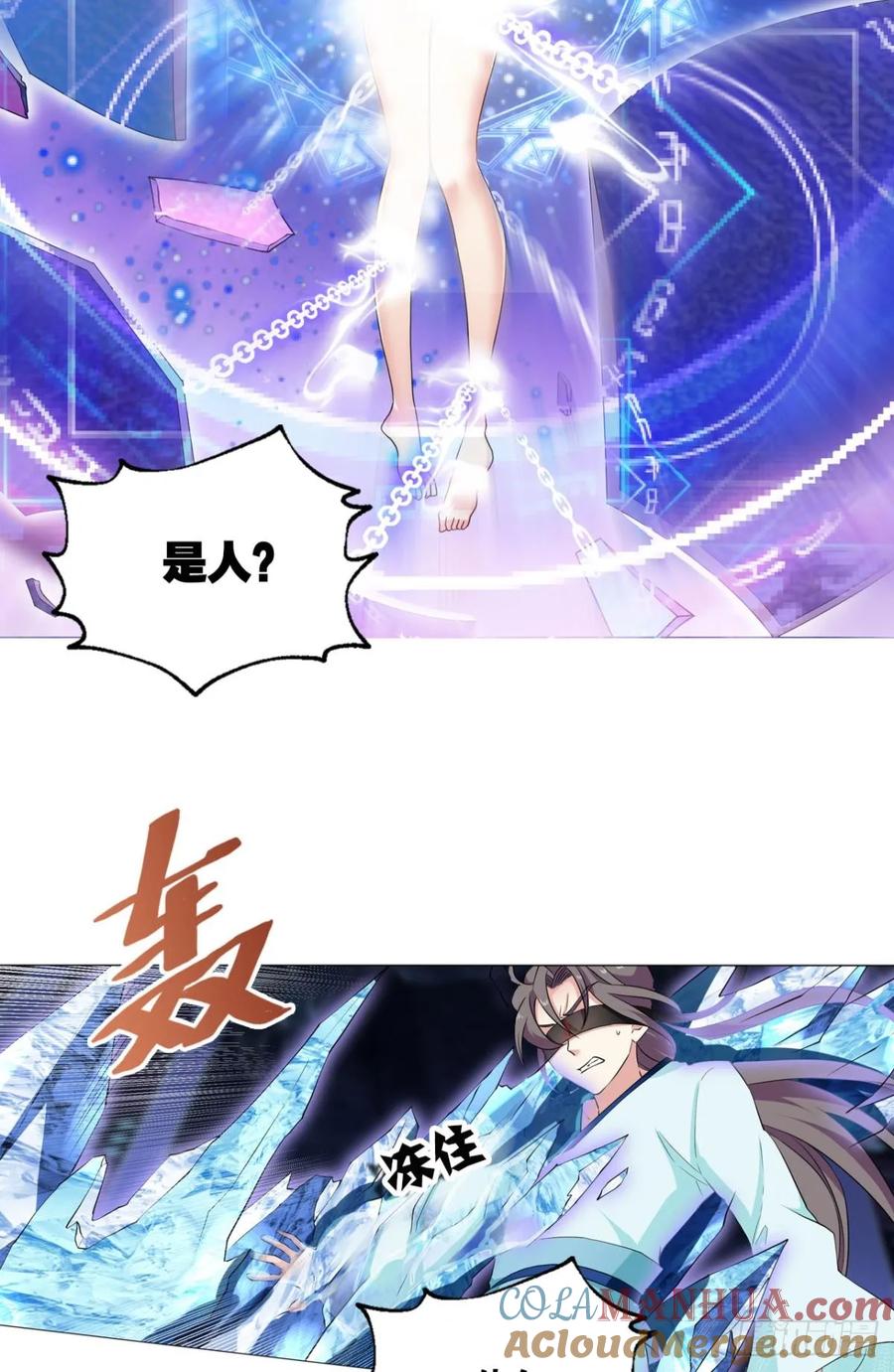 《重生异世一条狗》77 对力量久违的渴望 第43页