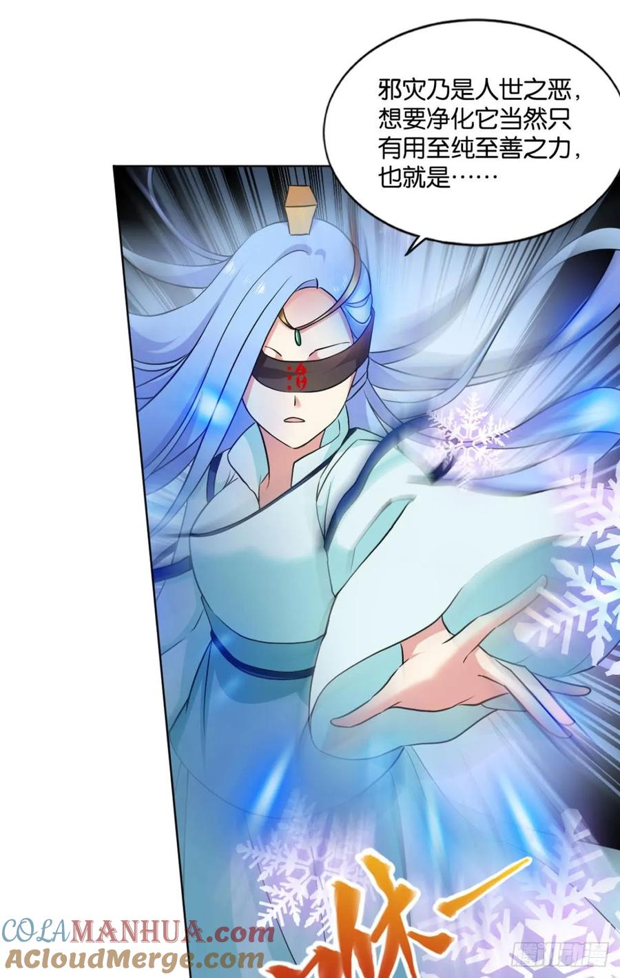 《重生异世一条狗》77 对力量久违的渴望 第25页