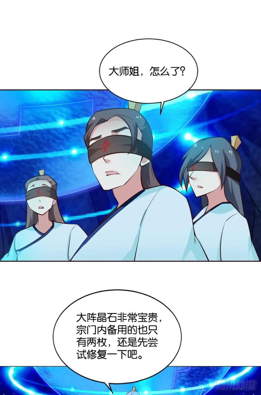 《重生异世一条狗》77 对力量久违的渴望 第21页