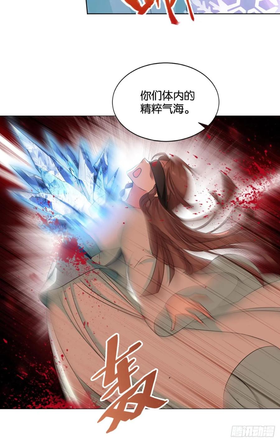 《重生异世一条狗》77 对力量久违的渴望 第26页