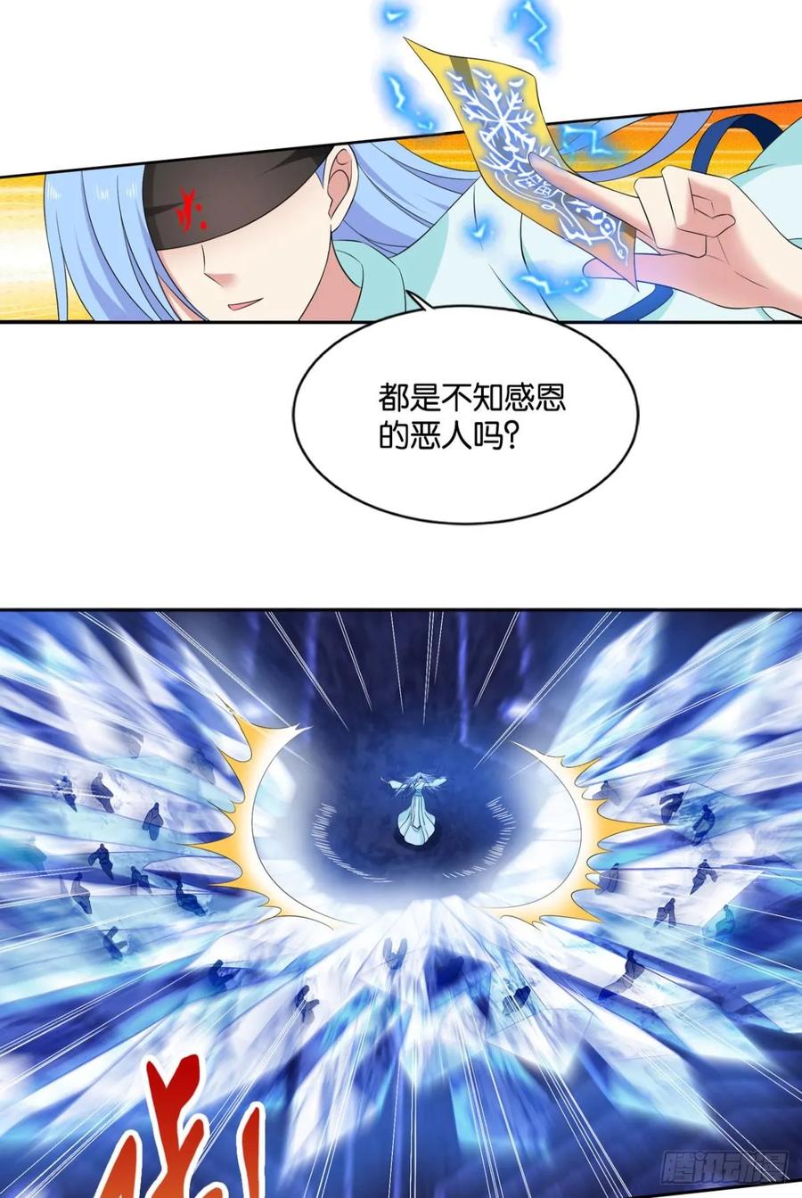 《重生异世一条狗》77 对力量久违的渴望 第39页