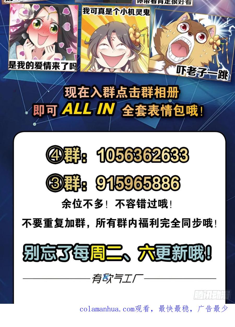 《重生异世一条狗》77 对力量久违的渴望 第50页