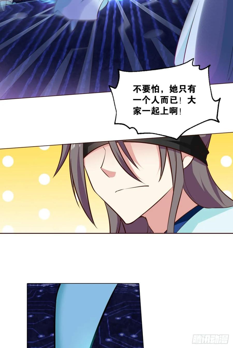 《重生异世一条狗》77 对力量久违的渴望 第35页
