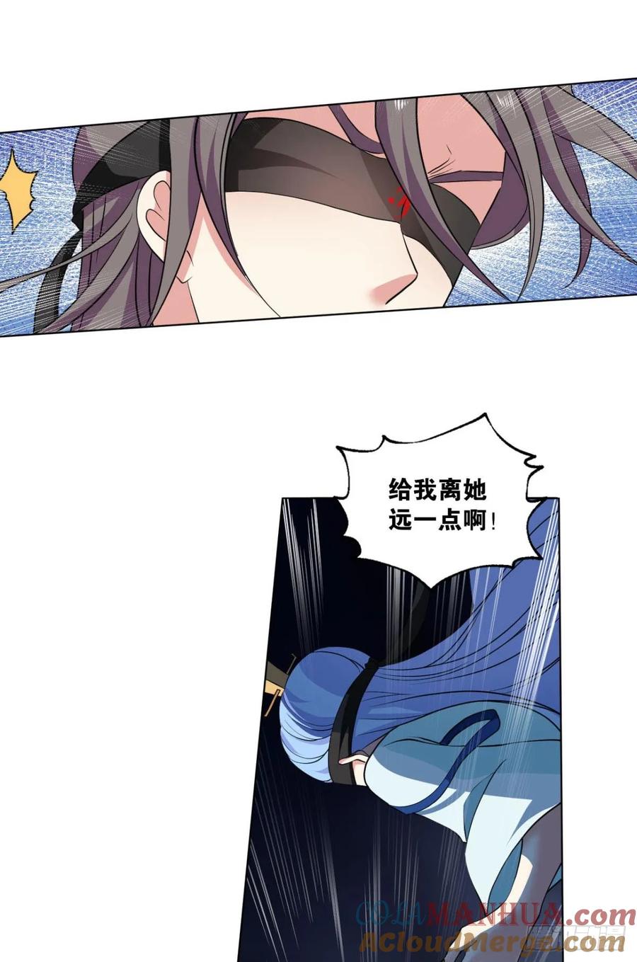 《重生异世一条狗》78 请死 第9页