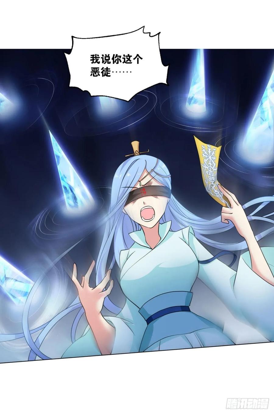 《重生异世一条狗》78 请死 第8页