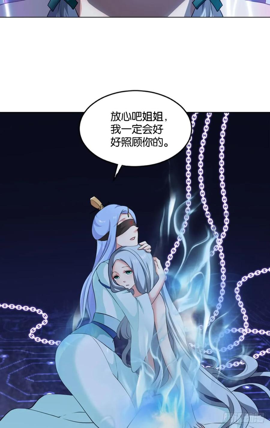 《重生异世一条狗》78 请死 第19页