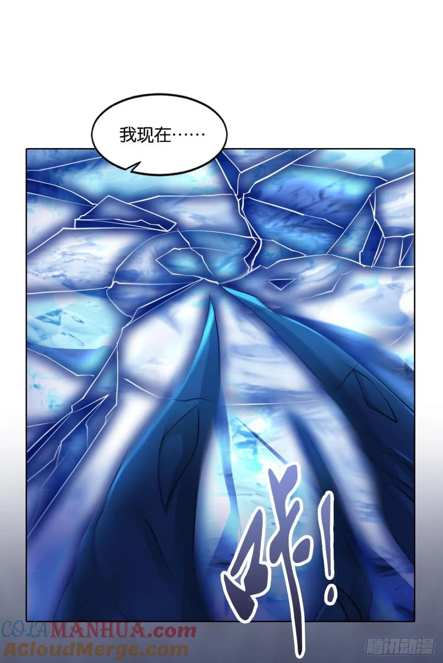 《重生异世一条狗》78 请死 第48页