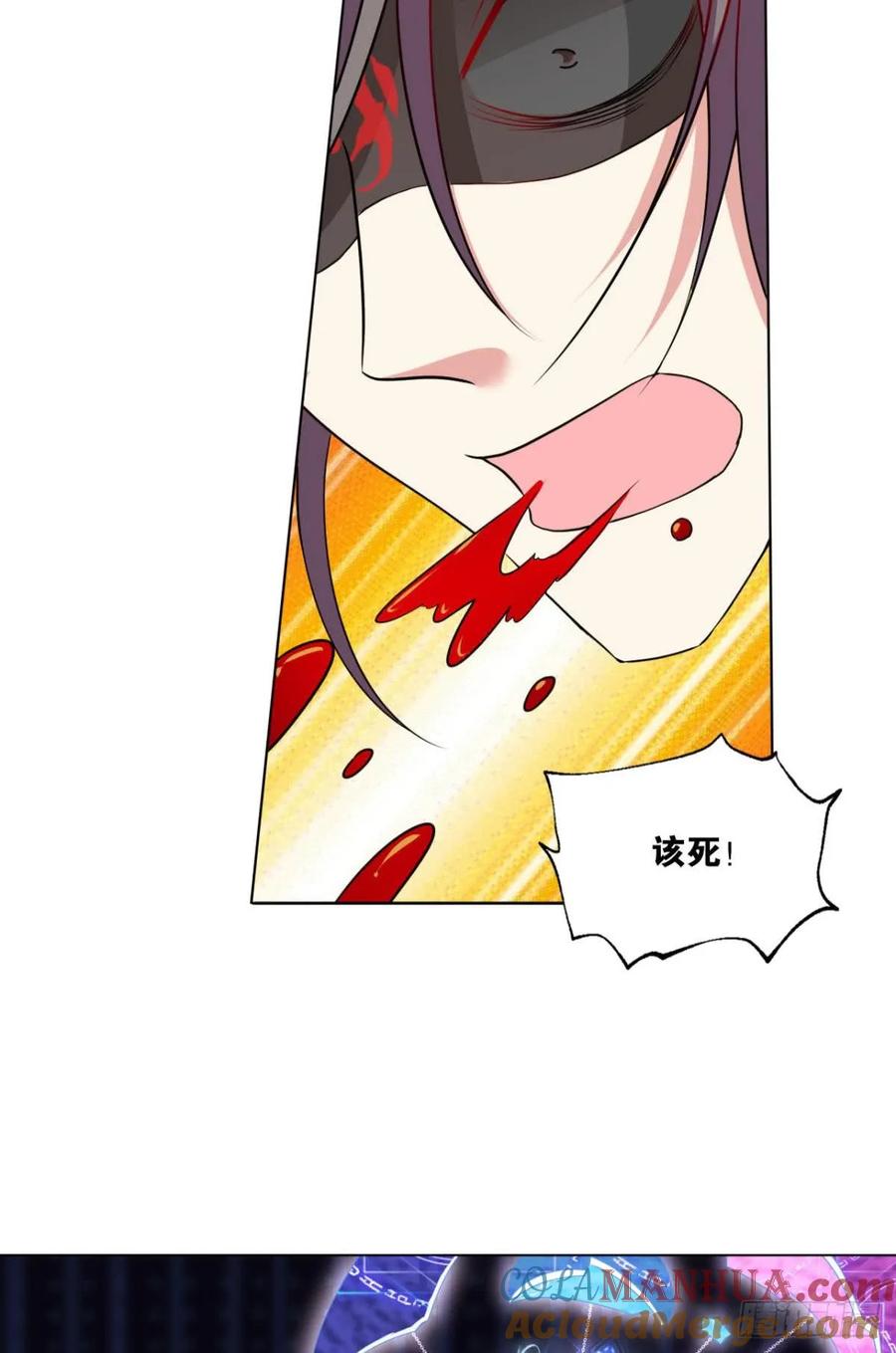 《重生异世一条狗》78 请死 第12页