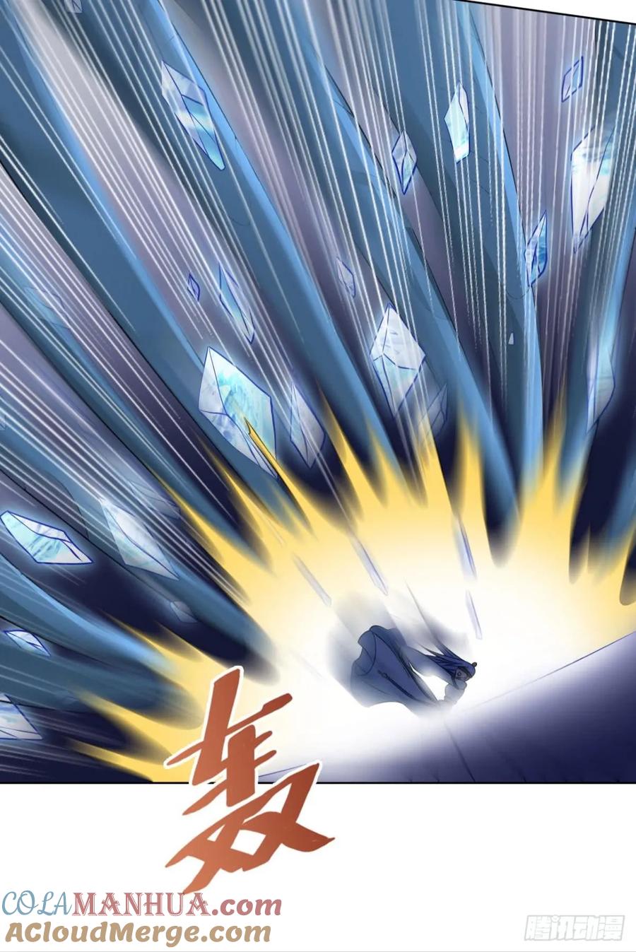 《重生异世一条狗》78 请死 第54页