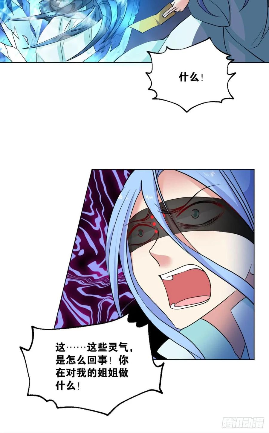 《重生异世一条狗》78 请死 第46页