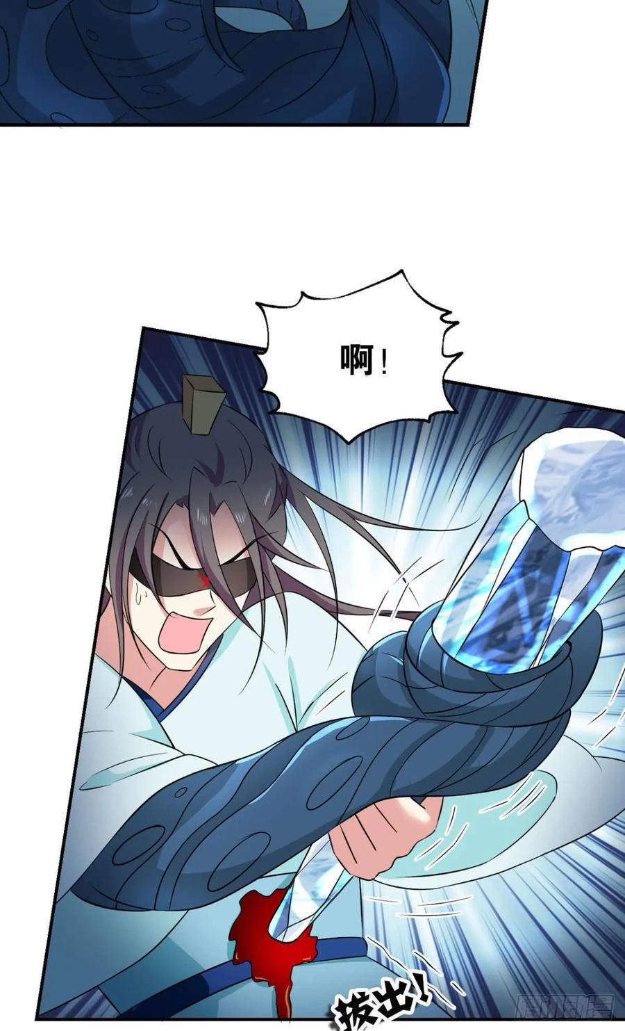 《重生异世一条狗》78 请死 第25页