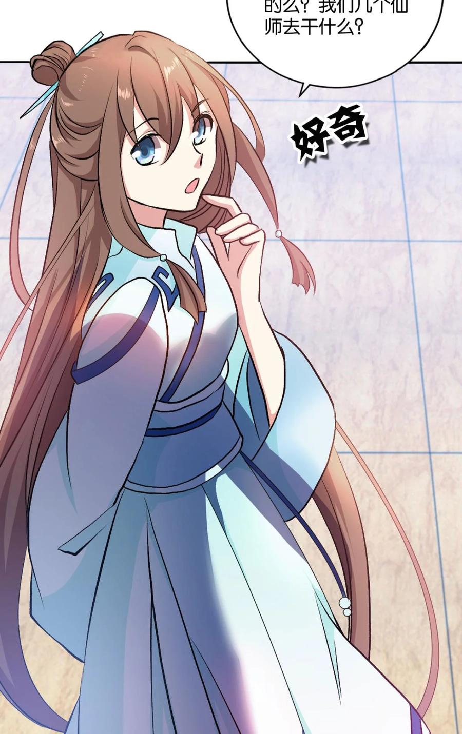《重生异世一条狗》7 姑苏烽火起 第51页