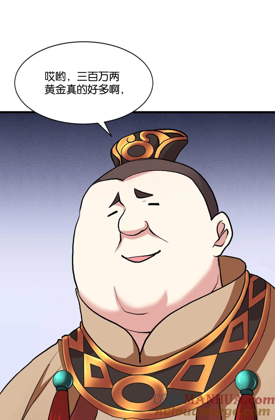 《重生异世一条狗》7 姑苏烽火起 第25页