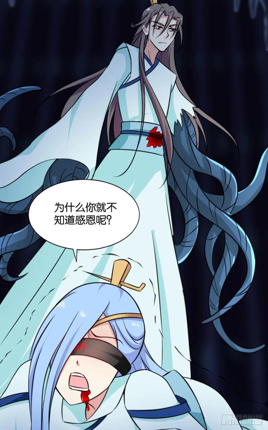 《重生异世一条狗》79 来世？你也配？ 第50页