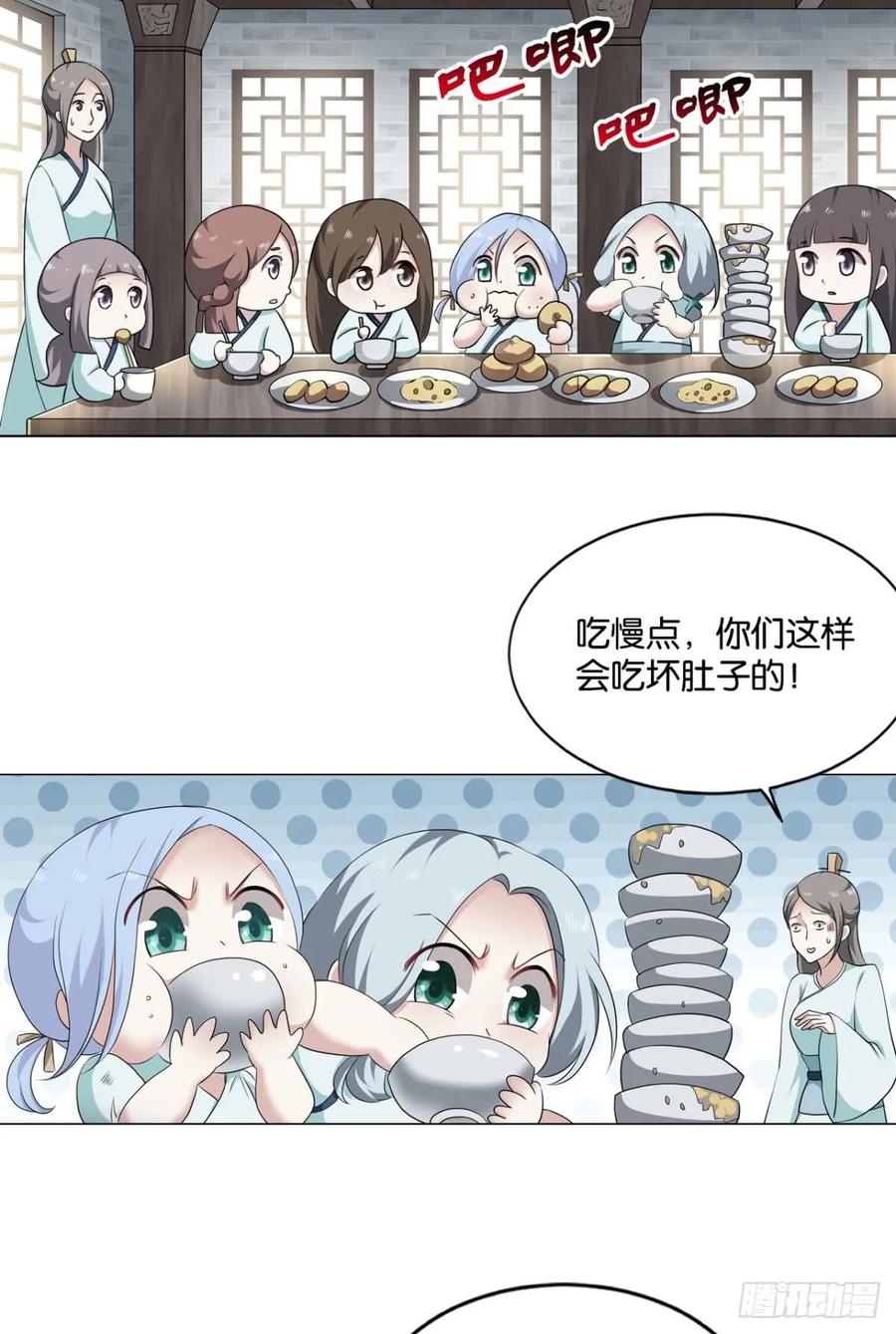 《重生异世一条狗》79 来世？你也配？ 第11页